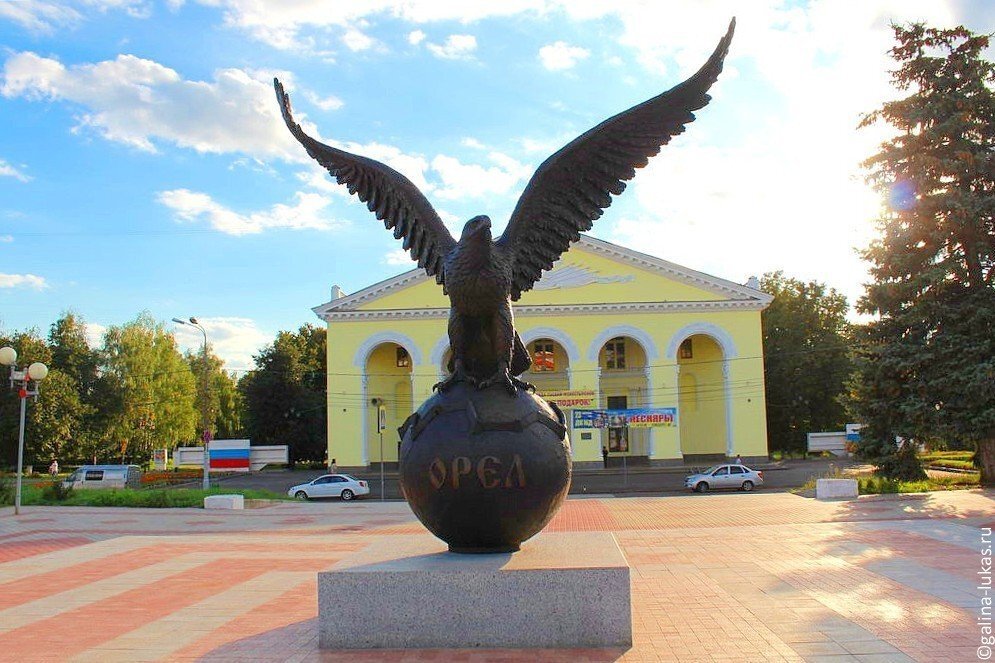 Достопримечательности орла