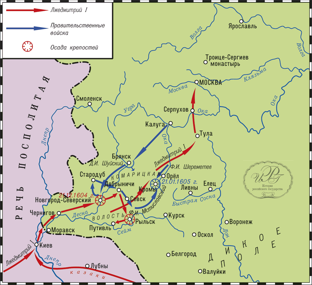 Поход Лжедмитрия 1 на Москву в 1604-1605