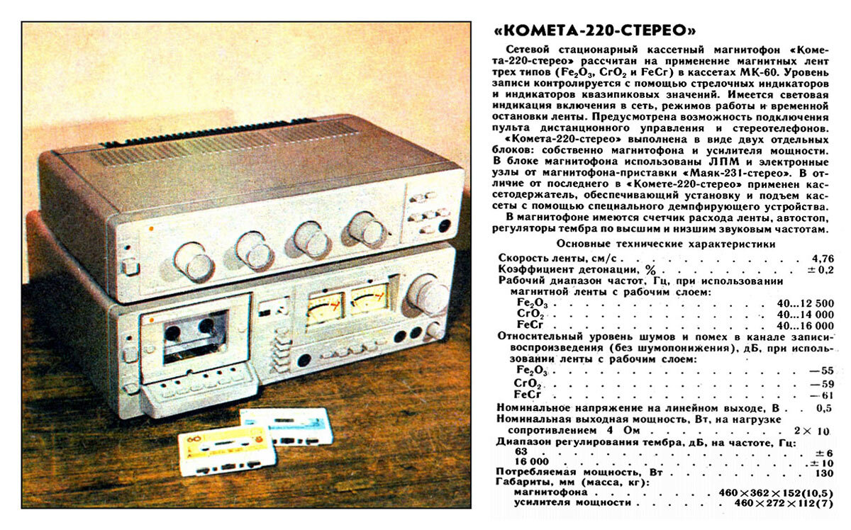 Рекламнвый проспект