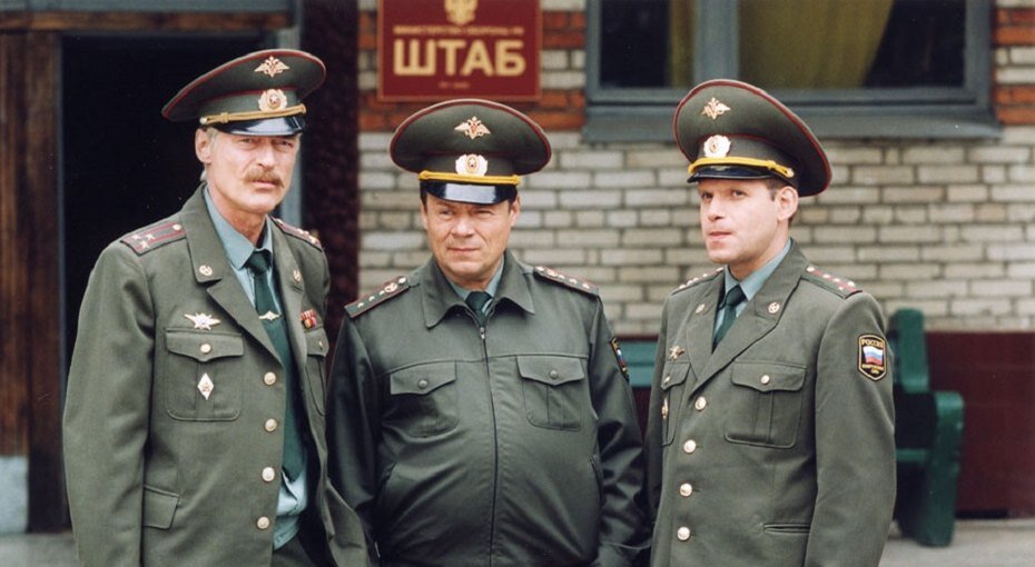 Бородин, Шматко и Зубов