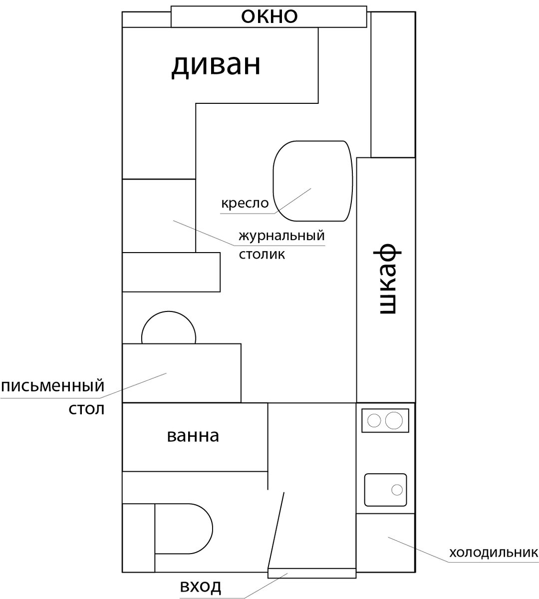 План после второго ремонта