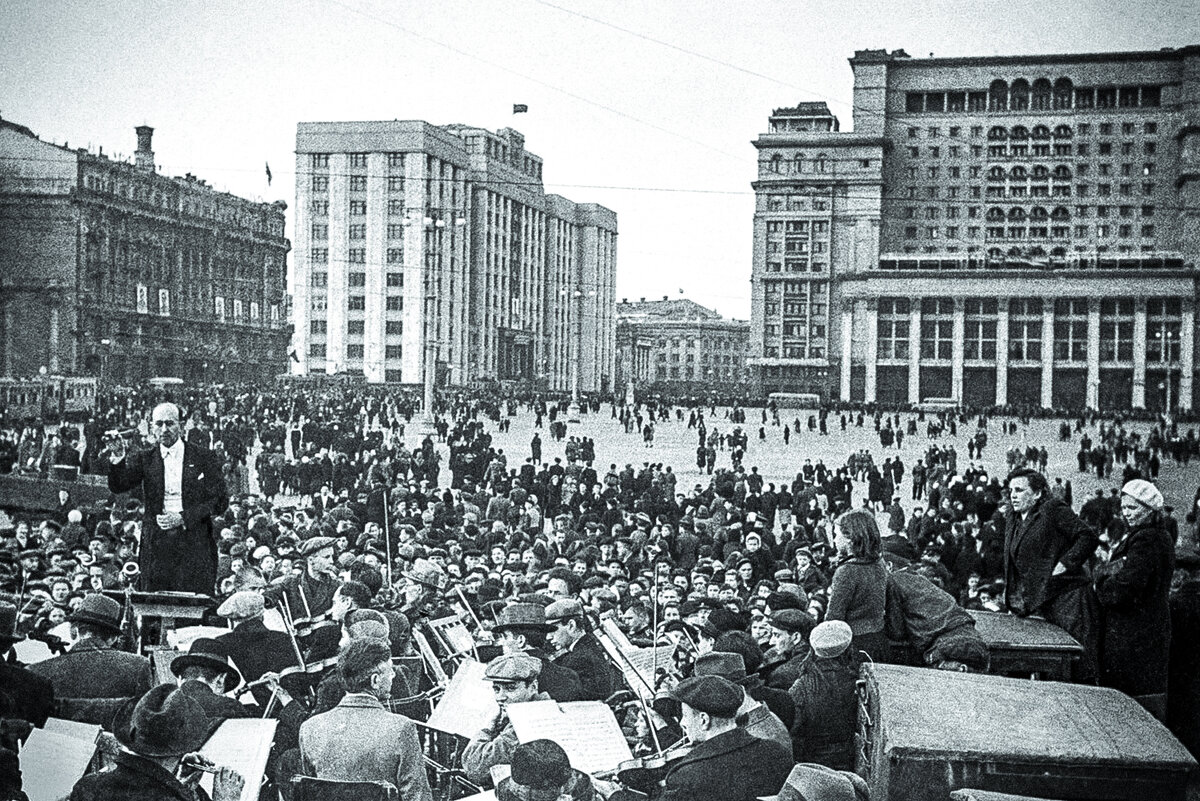 Москва в 1945 году