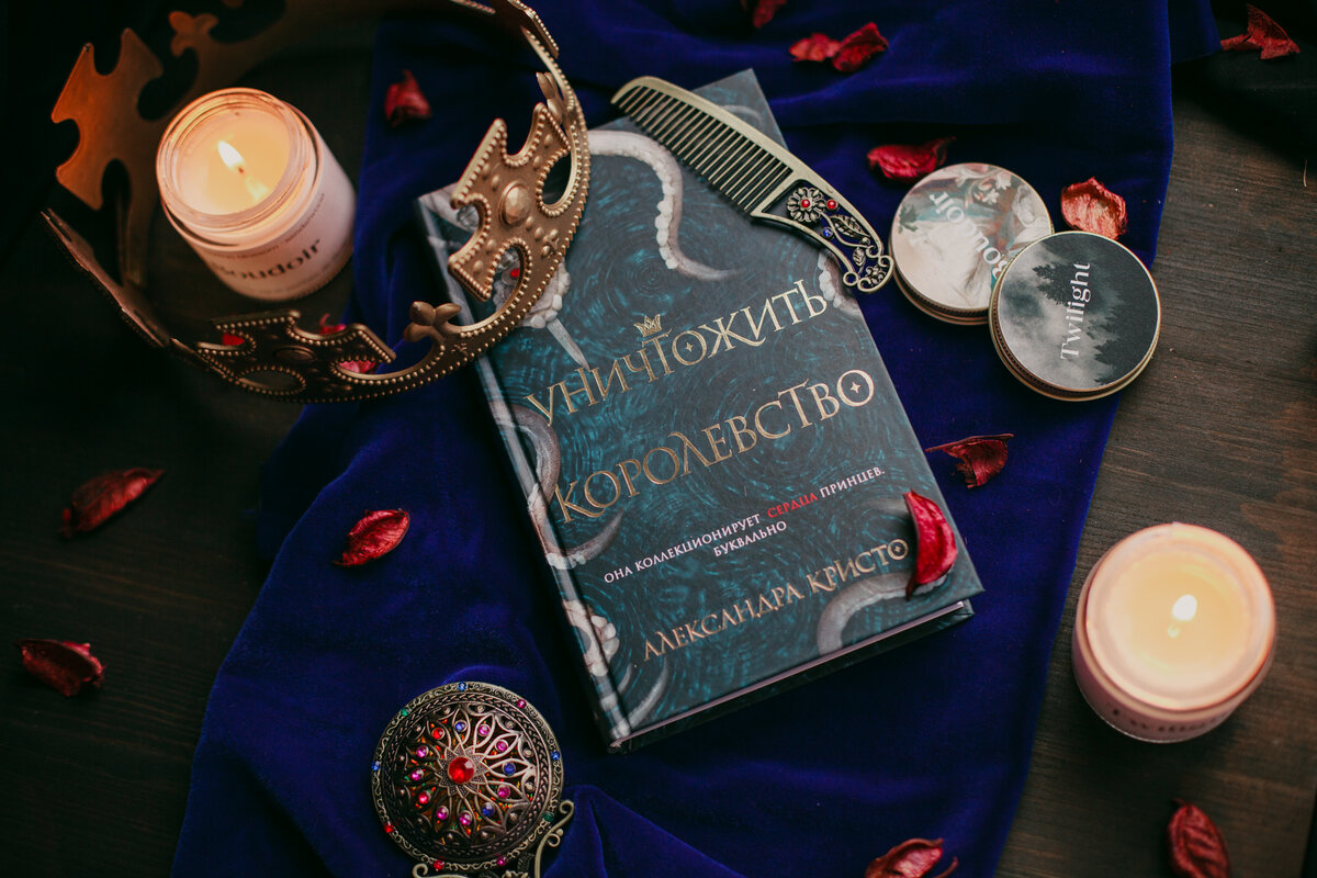 Если вам понравился отзыв, ставьте лайк и подписывайтесь на мой канал:)