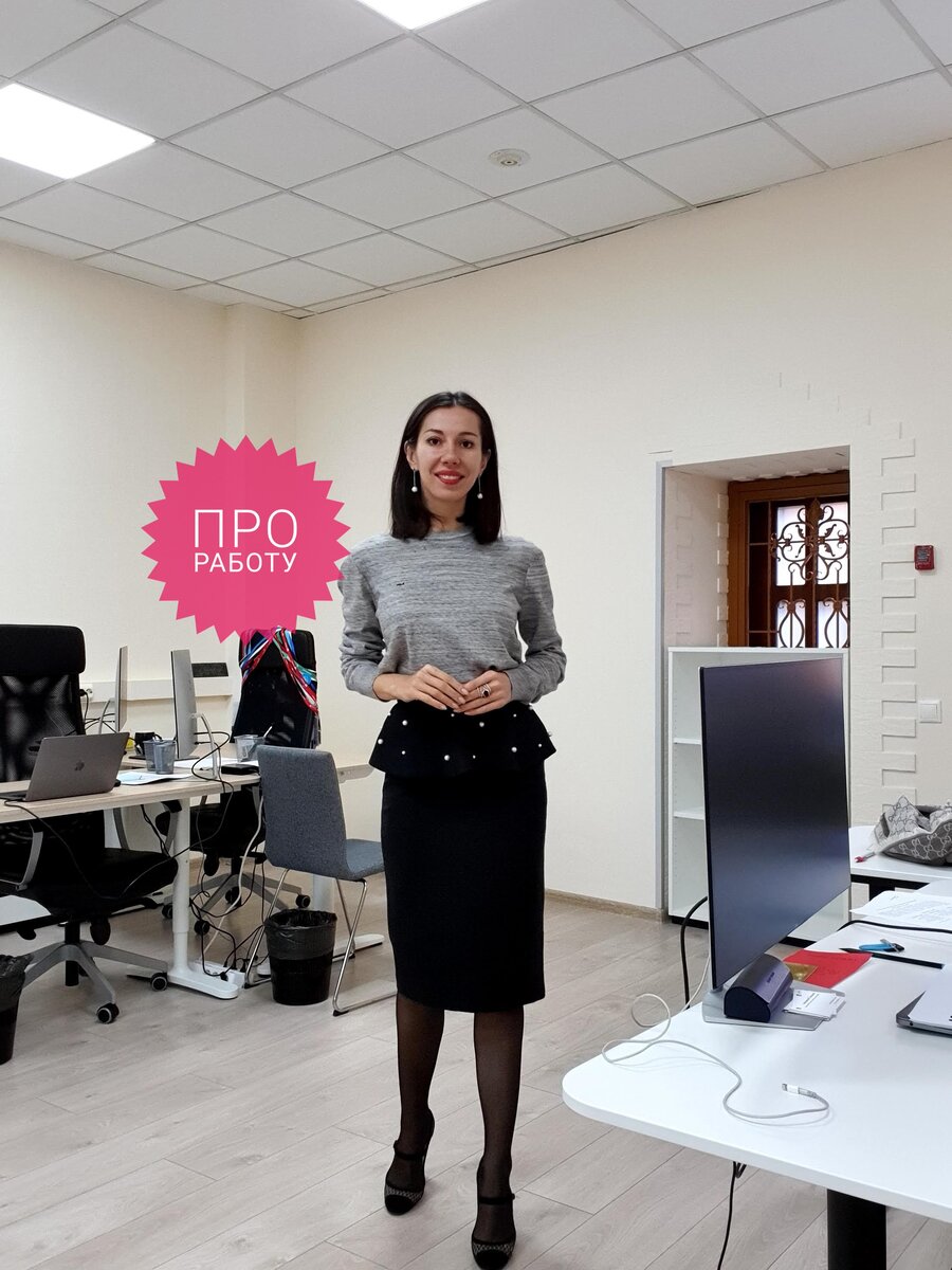 Фото из личного архива: когда ещё работали в офисе)