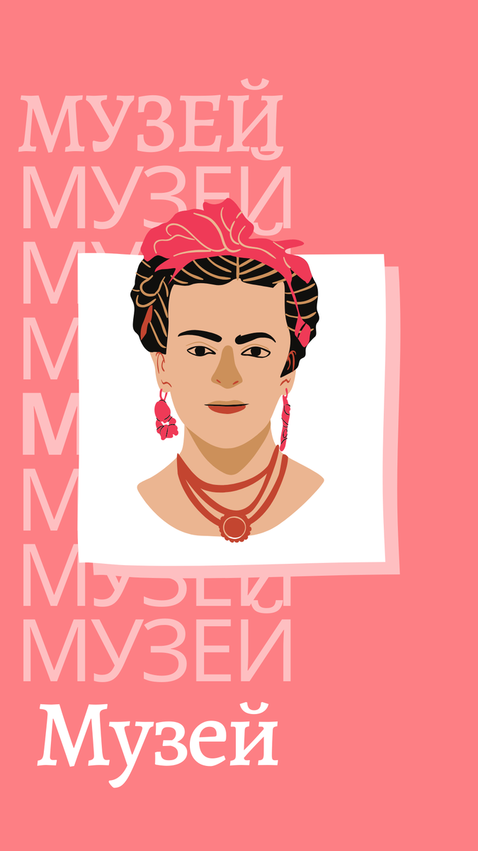 Музеи, Колизеи, бесплатно в постели.