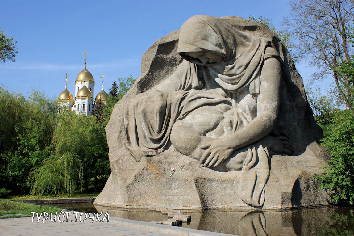 площадь скорби