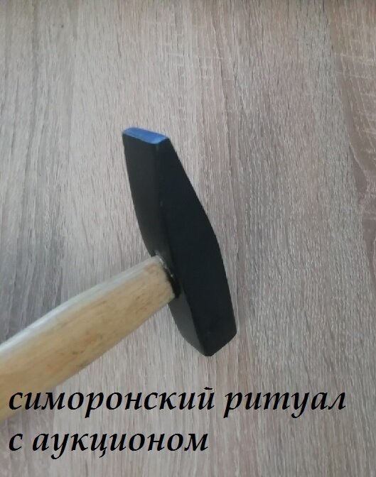 собственное фото