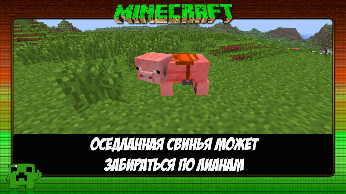 Факты о Minecraft в картинках №11 | Ксения Че Play. Канал о Майнкрафт | Дзен