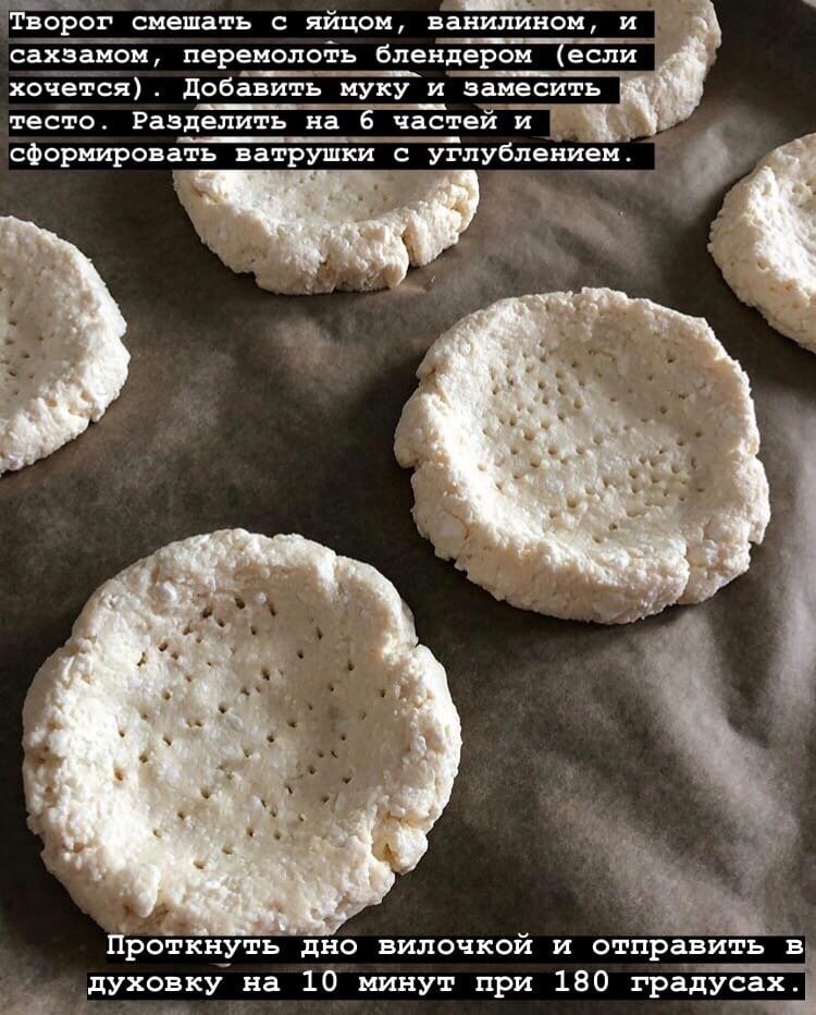 (Творога около 200 гр.)