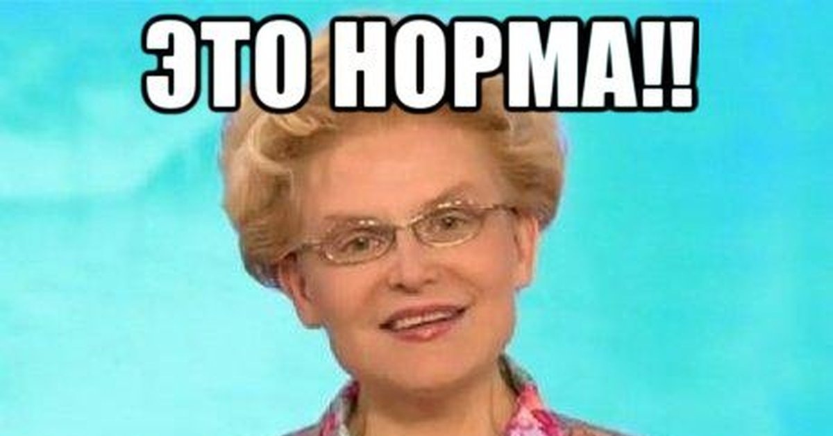 фото взято из интернета