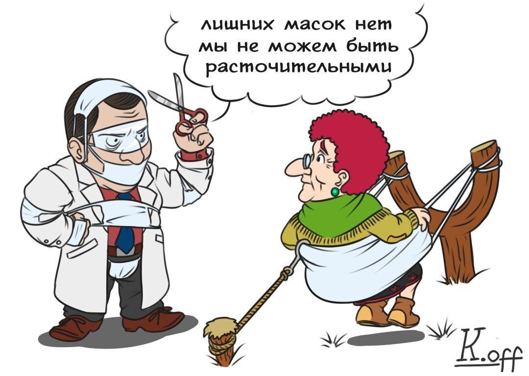 K.off