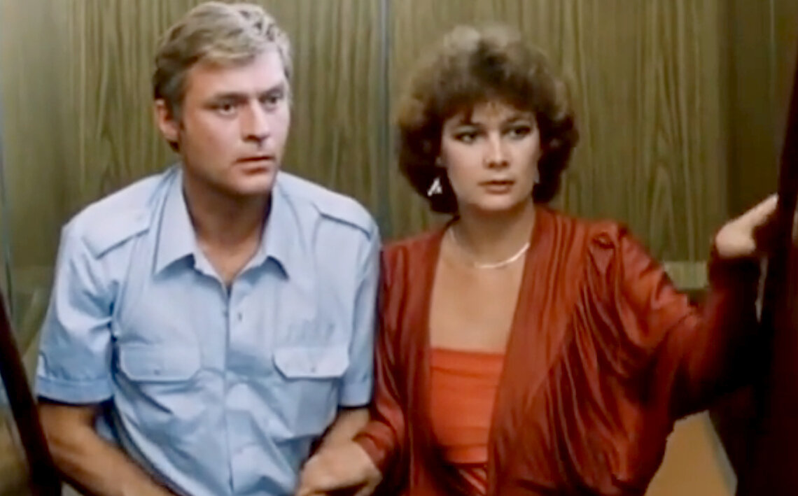 Борис Щербаков и Людмила Нильская. Кадр из кинофильма "Без срока давности", 1987 г., режиссер Эдгар Ходжикян, сценаристы Станислав Гагарин, Владимир Кузнецов, композитор Эдуард Артемьев. Скриншот кадра для иллюстрации