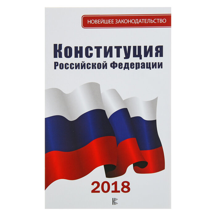 Родная и народная.