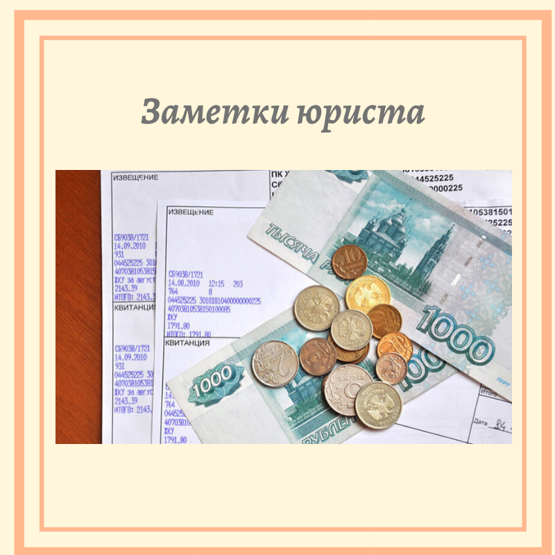 Надо ли оформлять фаркоп