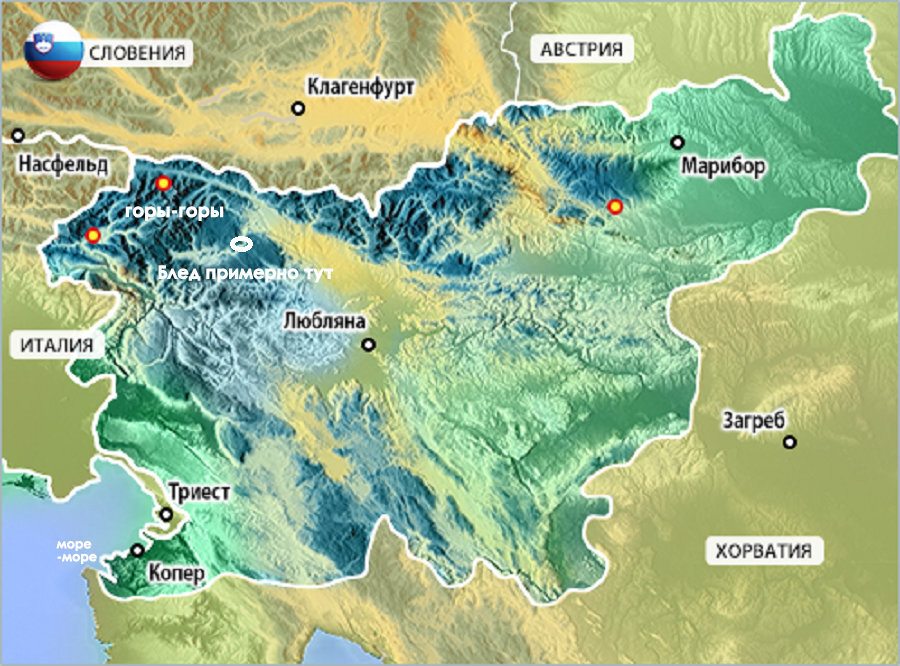 Карта словении на русском языке с городами подробная
