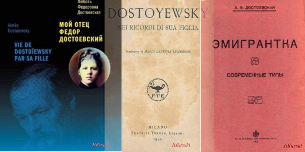 русскоязычное и первое миланское издание романа Достоевской об отце ; справа Первое издание повести "Эмигрантка" (1912) 