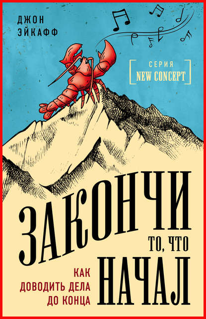 Обложка