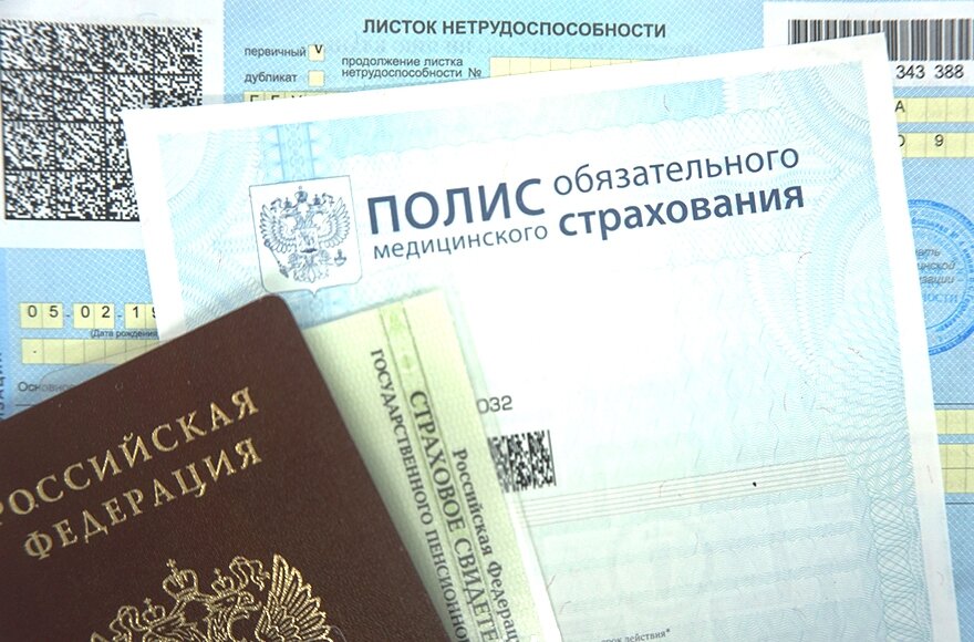 С 2021 года пособия работникам будут перечисляться  напрямую из ФСС на основании данных от работодателей. Фото из открытых интернет-источников