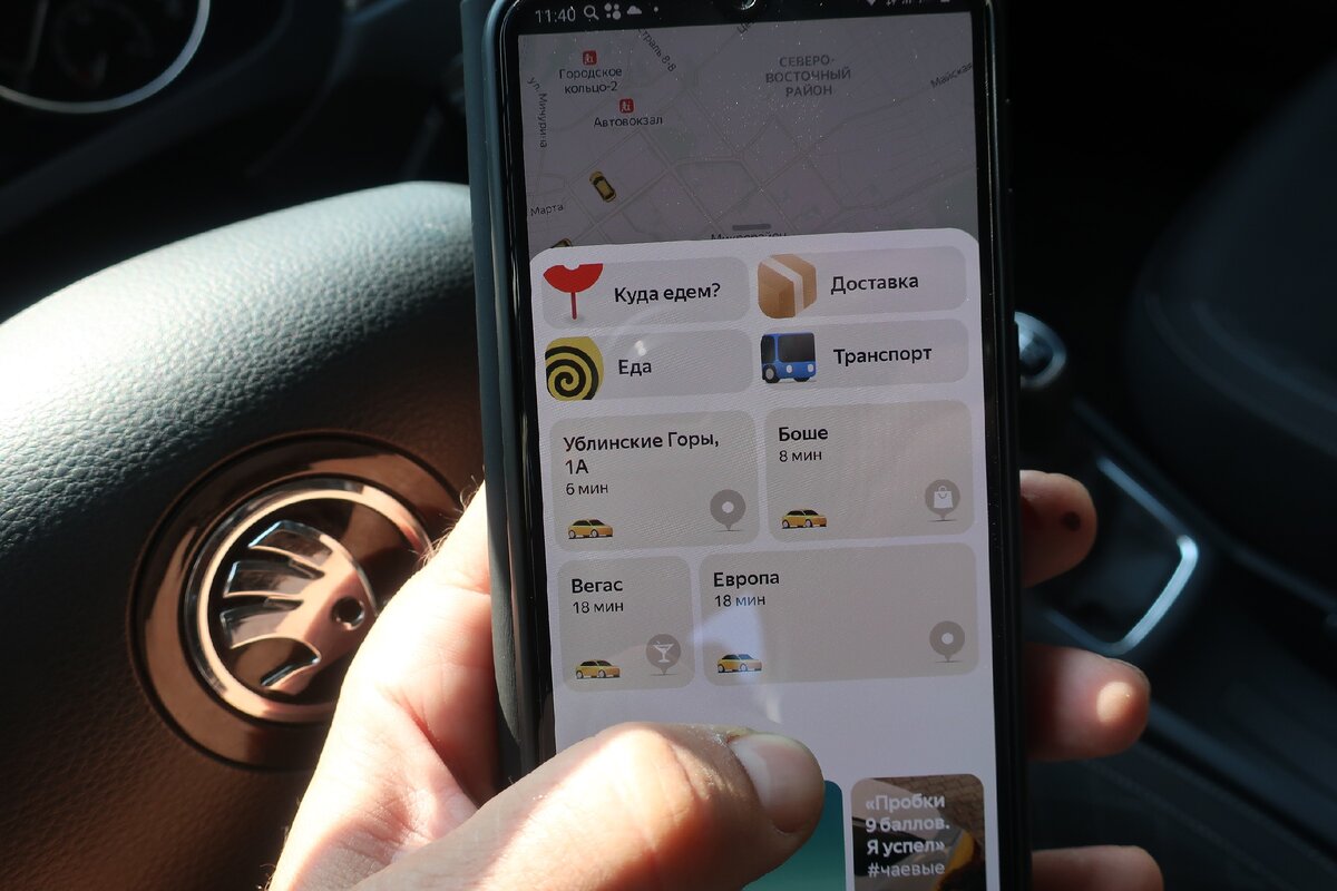 круто и удобно - теперь всё в одном месте