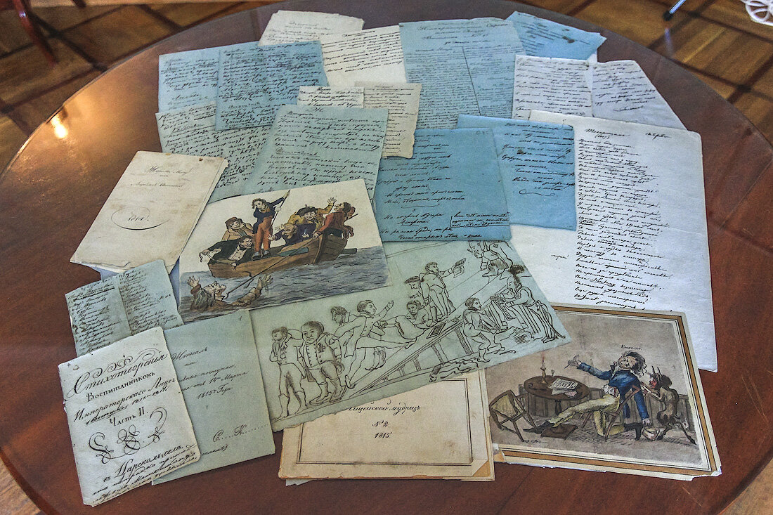 Карикатуры и рукописи музея в Царском Селе