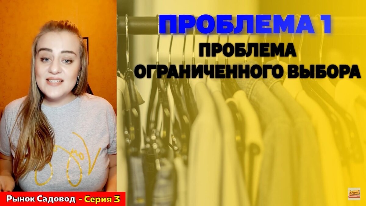 Все о поставщиках рынка Садовод: кто это такие и где их найти? | САДОВОД  РЫНОК НА СТИЛЕ | Дзен