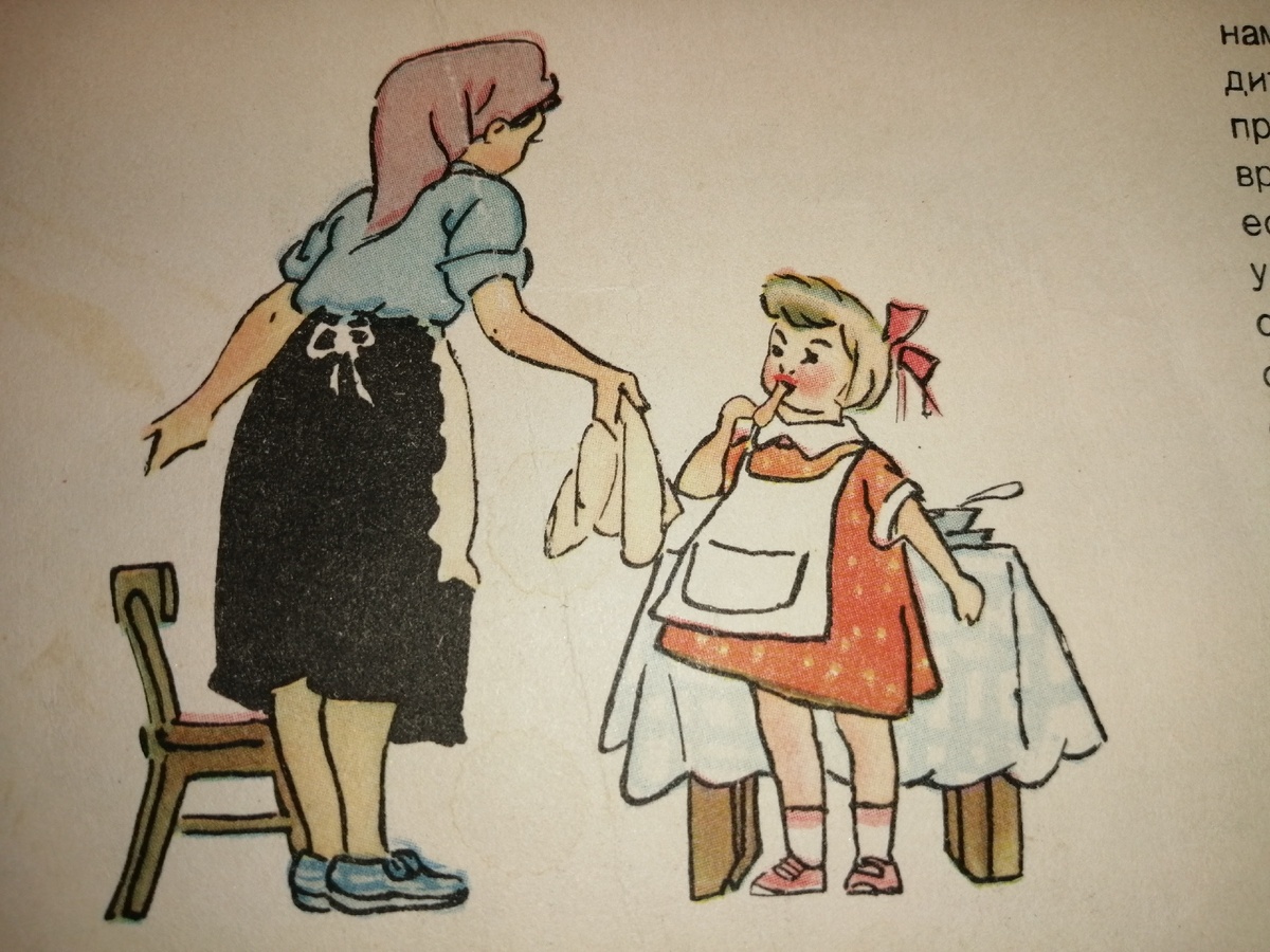 Иллюстрация из детской советской книжки 