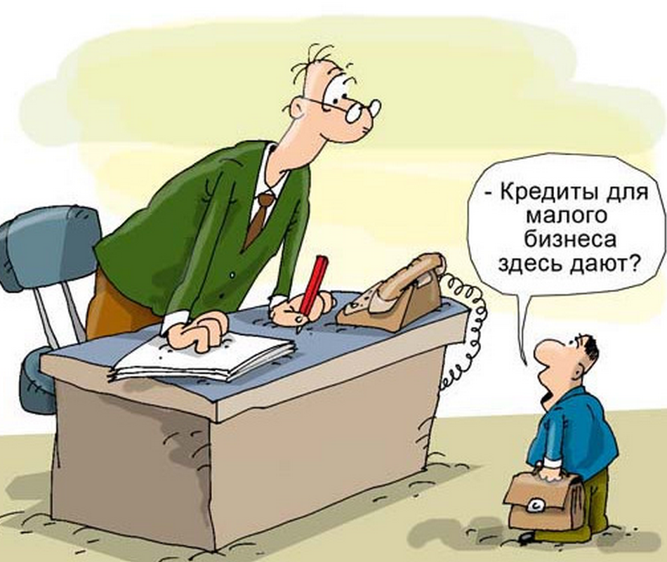 Банк картинки прикольные