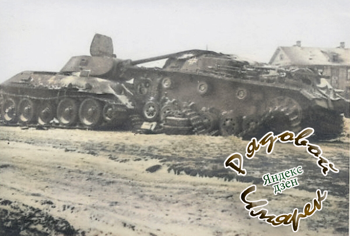 Первые танковые тараны. Т 34 Штуг Таран. Т-34 таранит Штуг. Таран танка т34 самоходки 1944.