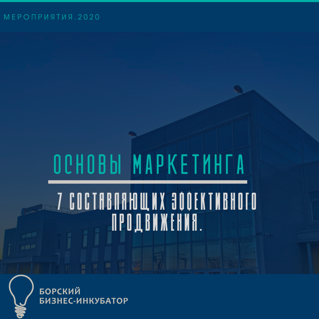 inst. mau_bor_business