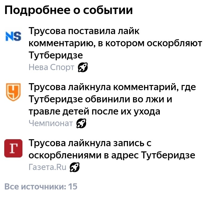 Если стало тебе скучно, то просто тыкни пальчиком (!) в нужное место (!) и вот уже вся новостная лента пестрит манящими заголовками.