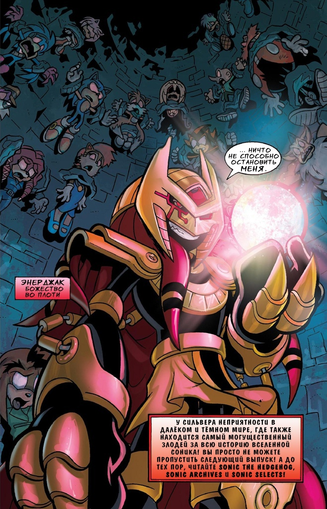 перевод от Diamond Dust