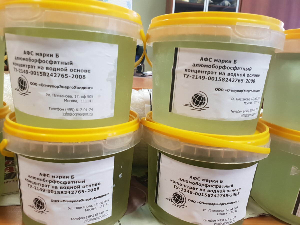 Фосфатная связка для огнеупоров составы. Тесты тугоплавкие материалы. Фосфатная связка для огнеупоров составы. Алюмофосфатная связка. Динасовый огнеупор.