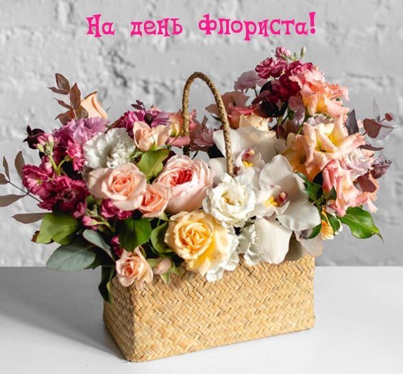 из свободного источника