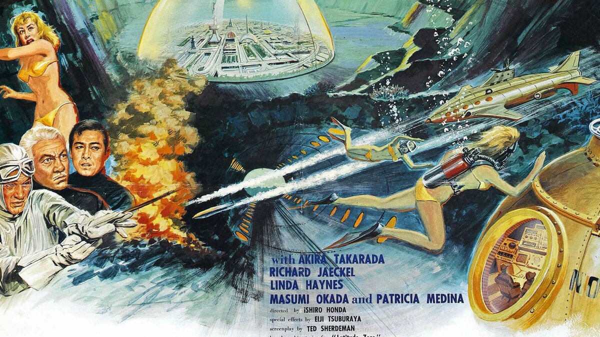 Широта ноль.