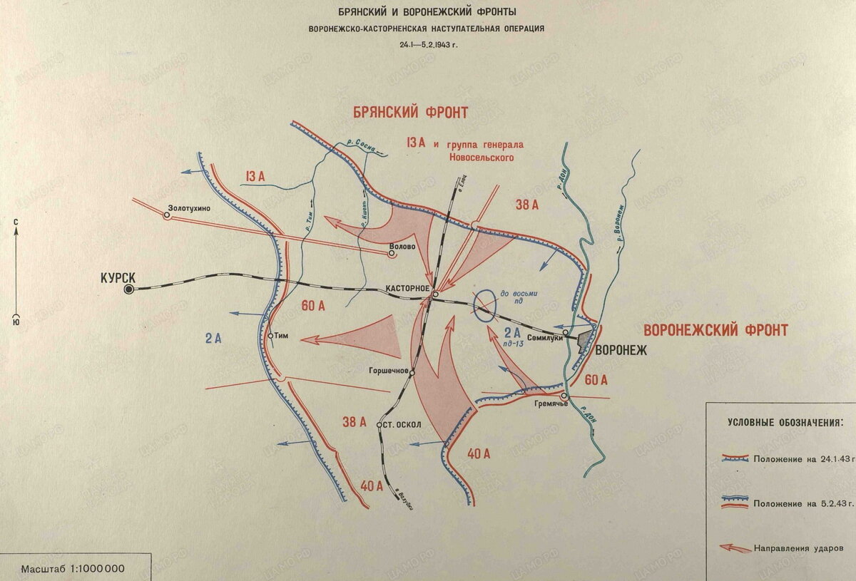 воронежско-касторненская наступательная операция. воронежский фронт. воронежско-касторненская наступательная операция. воронежская операция 1943. воронежская операция 1943.