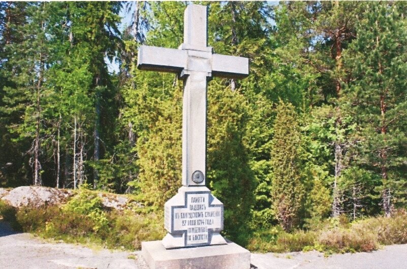 1870, 27 июля (8 августа) - В Финляндии на скалах Рилакс-фьорда на месте захоронения моряков и солдат, погибших в Гангутском сражении 26-27 июля 1714 года, торжественно открыт памятник, изготовленный по проекту архитектора И. Монигетти художником-скульптором Н. Бариновым - крест из серого гранита высотой 3.5 м.