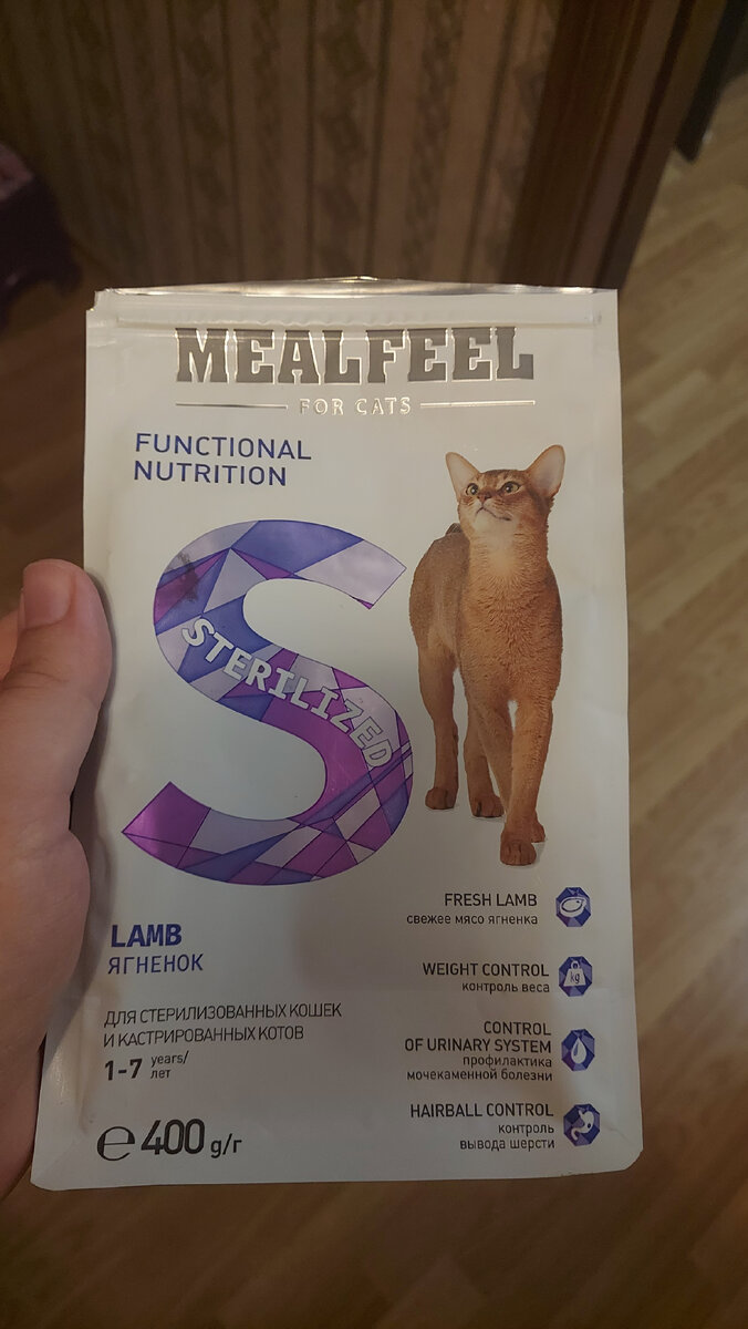 Корм MealFeel