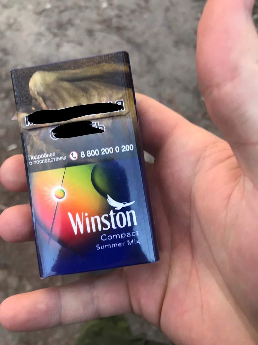 Винстон с двумя цена. Сигареты Винстон с капсулой. Winston сигареты с капсулой. Winston XS Compact Sunrise. Сигареты Винстон с капсулой вкусы.
