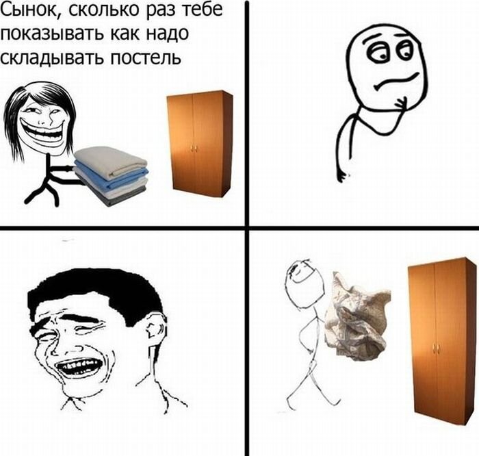 Мемы и картинки