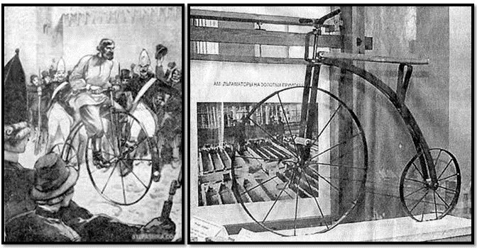 Первые конструкции. Велосипед в 1801 г Уральский мастер Артамонов. Ефим Артамонов изобретатель велосипеда рисунок. Артамонов крепостной велосипед изобрел. Первый велосипед 1801.