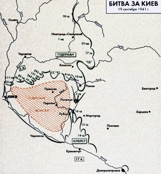 Карта военных действий в районе Киева. Август-сентябрь 1941 год