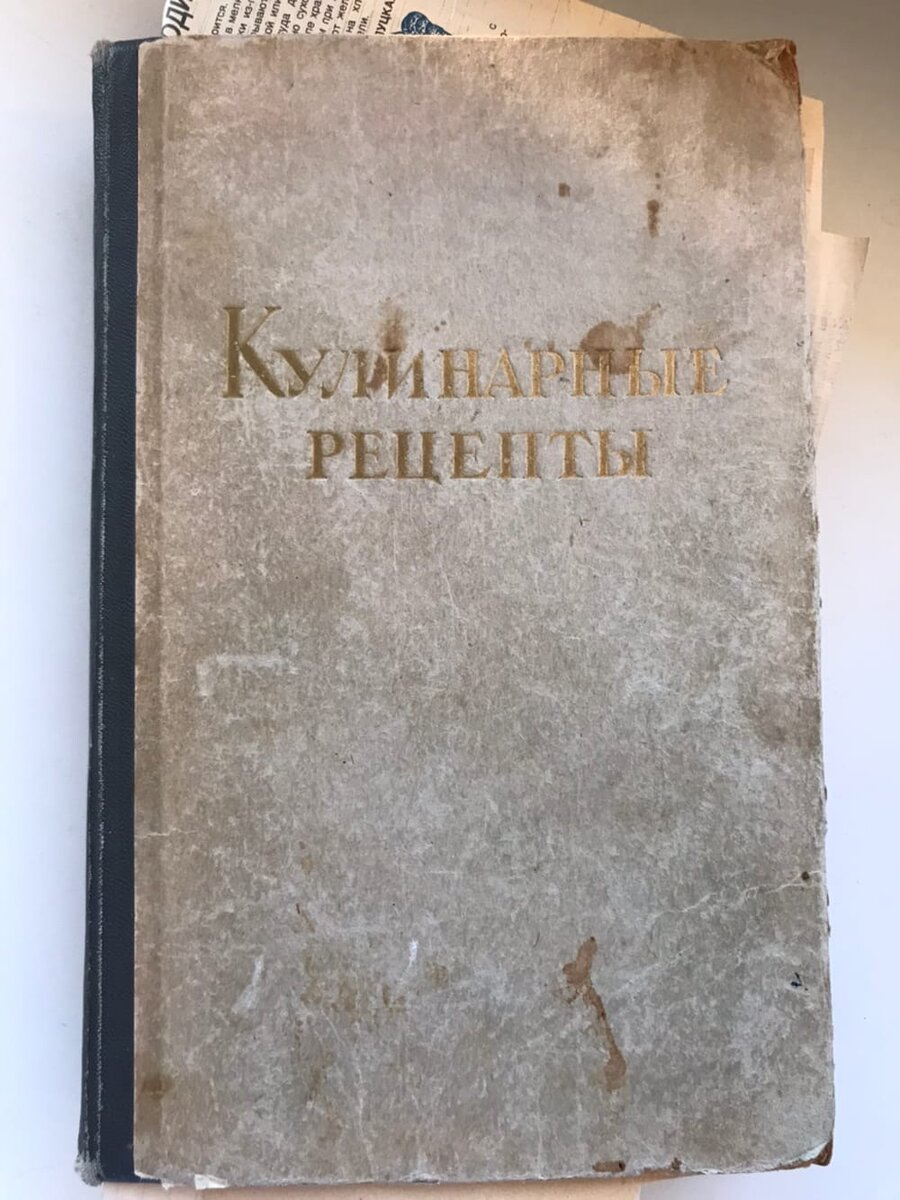 Бабка с яблоками: рецепт из старой кулинарной книги | Сказочная кухня  Василисы | Дзен