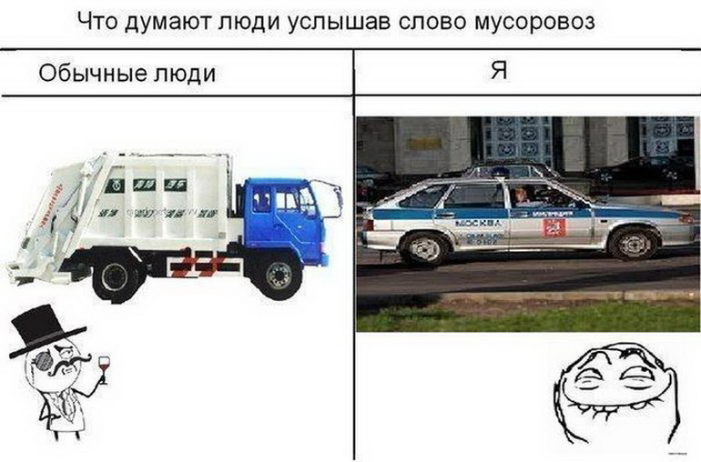 Мемы про машины. Мемы про автомобили. Машина Мем. Мемы с машинками.