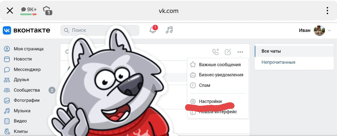 -2
