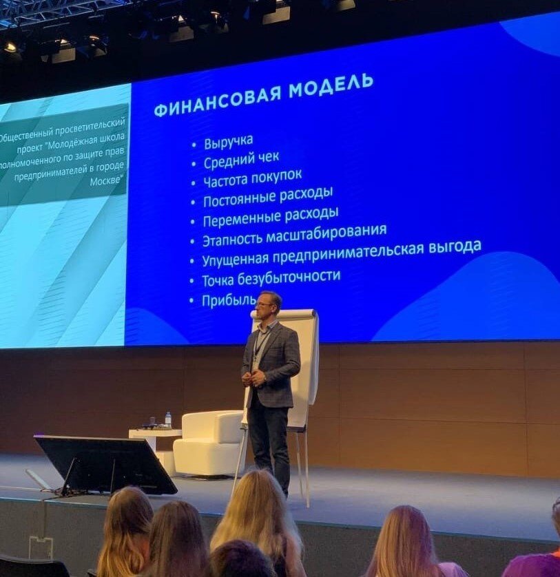 Редакторы статьи - Морозов Алексей и Щербаков Дмитрий