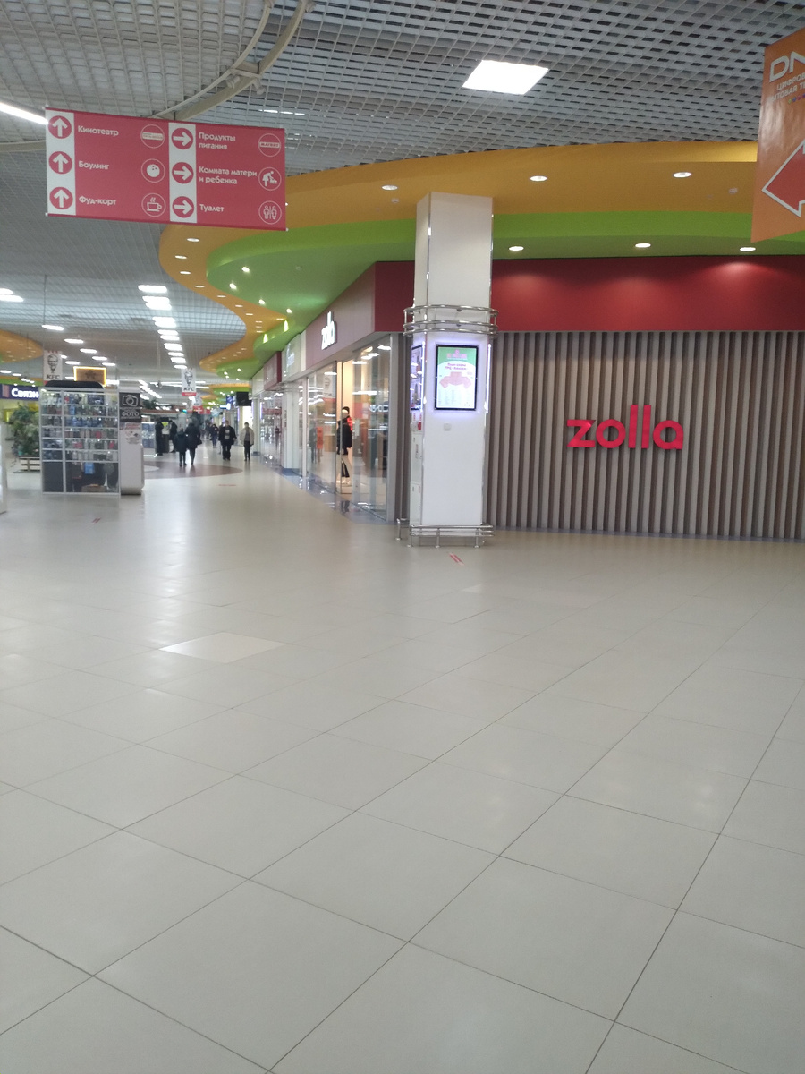 Пара человек на сотку