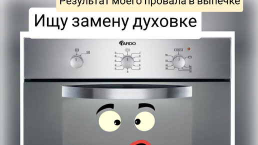 Духовой шкаф Midea MO13000GB в Красноярске купить по выгодной цене - интернет-ма