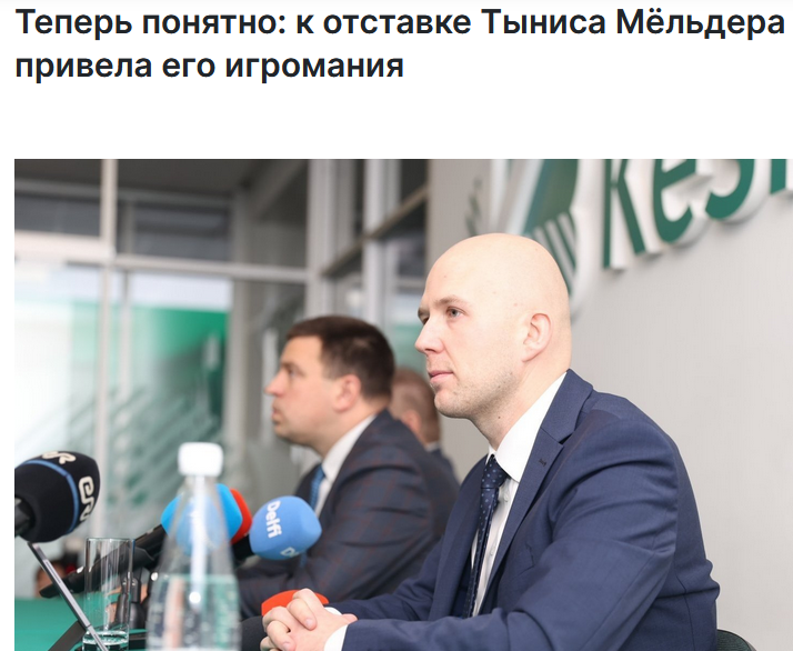 Почему ушел в отставку. Почему ушел в отставку