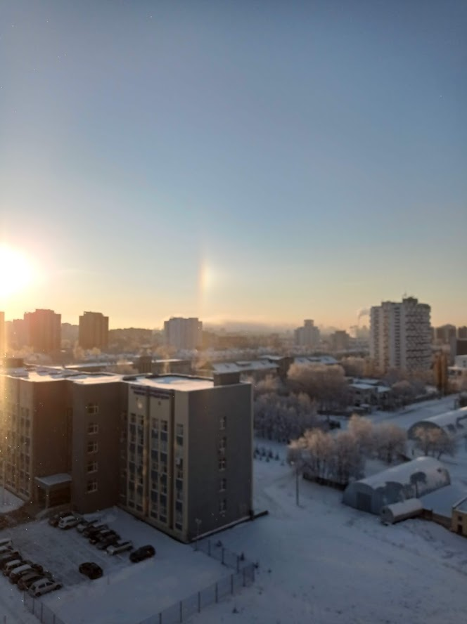 Радуга зимой. Фото автора