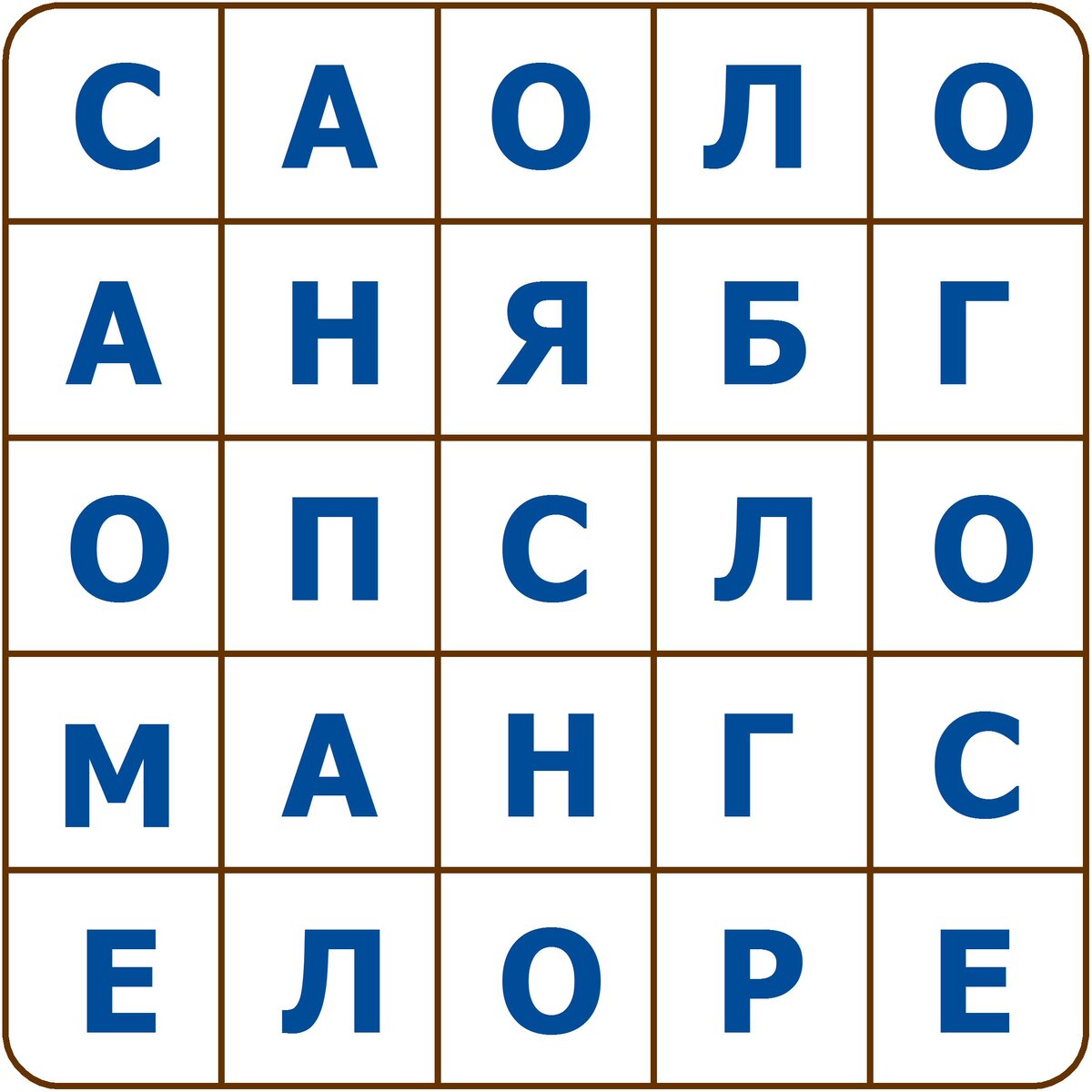 Найдите в наборе букв название фрукта. Пять головоломок на внимательность |  Реальные Игры | Головоломки | Дзен